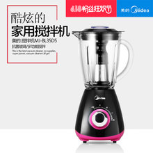 Midea/美的 MJ-BL35D5