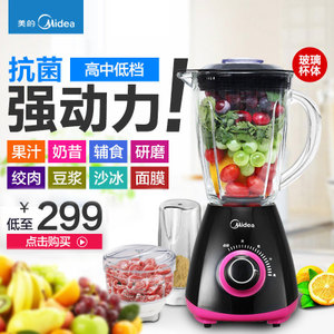 Midea/美的 MJ-BL35D5