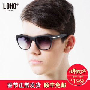 LOHO/眼镜生活 KLD65004