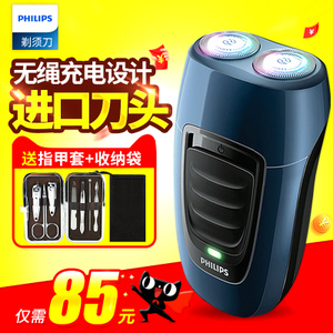 Philips/飞利浦 PQ190