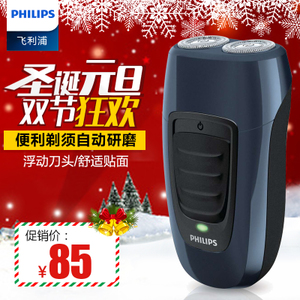 Philips/飞利浦 PQ190