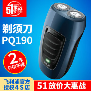 Philips/飞利浦 PQ190