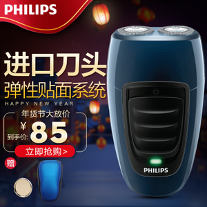 Philips/飞利浦 PQ190