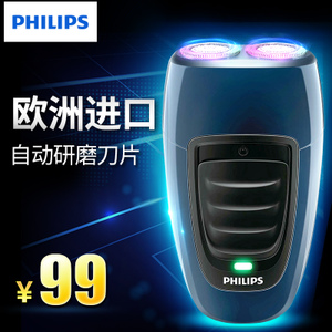 Philips/飞利浦 PQ190