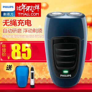 Philips/飞利浦 PQ190