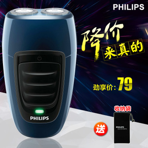 Philips/飞利浦 PQ190