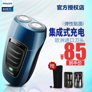 Philips/飞利浦 PQ190