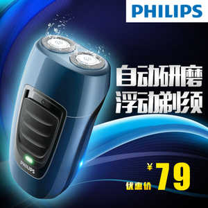 Philips/飞利浦 PQ190