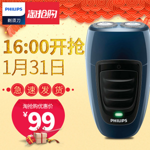 Philips/飞利浦 PQ190