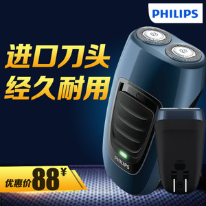 Philips/飞利浦 PQ190