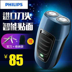 Philips/飞利浦 PQ190