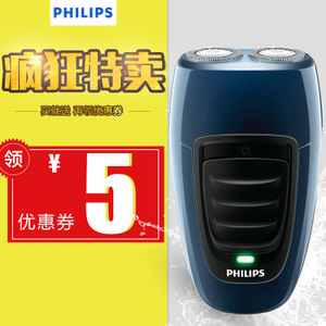 Philips/飞利浦 PQ190