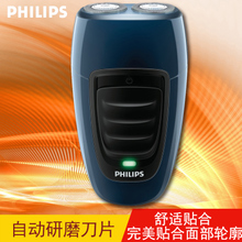 Philips/飞利浦 PQ190