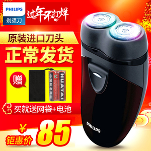 Philips/飞利浦 PQ206