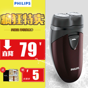 Philips/飞利浦 PQ206