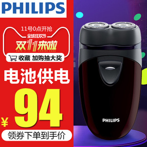 Philips/飞利浦 PQ206