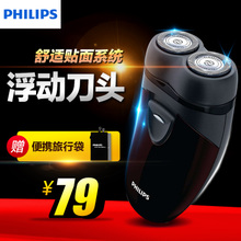 Philips/飞利浦 PQ206