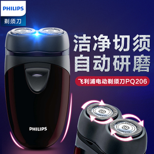 Philips/飞利浦 PQ206