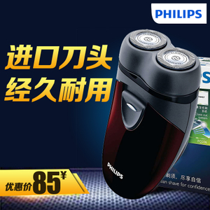 Philips/飞利浦 PQ206