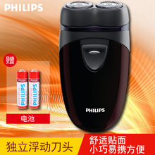 Philips/飞利浦 PQ206