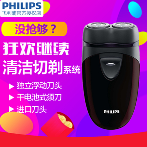 Philips/飞利浦 PQ206