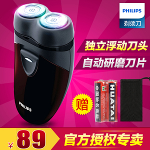 Philips/飞利浦 PQ206