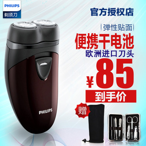 Philips/飞利浦 PQ206