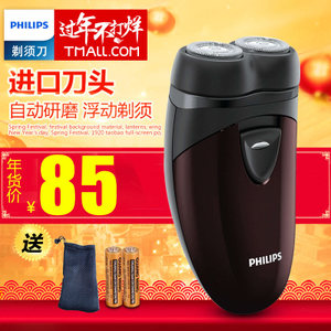 Philips/飞利浦 PQ206