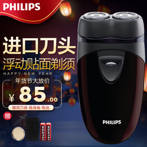 Philips/飞利浦 PQ206