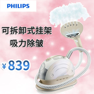 Philips/飞利浦 GC555