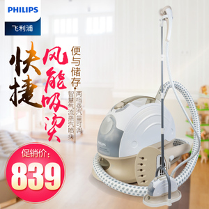 Philips/飞利浦 GC555