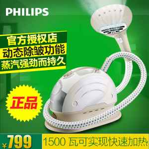 Philips/飞利浦 GC555