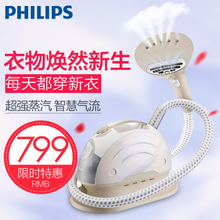 Philips/飞利浦 GC555