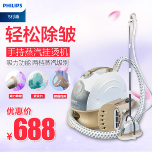 Philips/飞利浦 GC555