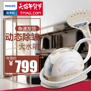 Philips/飞利浦 GC555