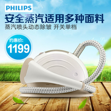 Philips/飞利浦 GC555