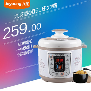 Joyoung/九阳 JYY-50YS81