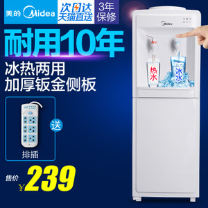 Midea/美的 M718