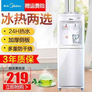 Midea/美的 M718