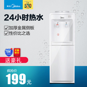 Midea/美的 M718