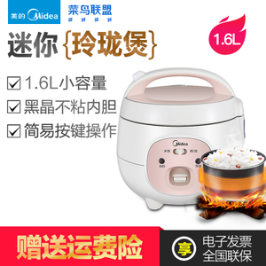 Midea/美的 YN161