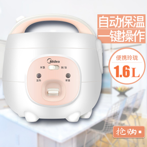 Midea/美的 YN161