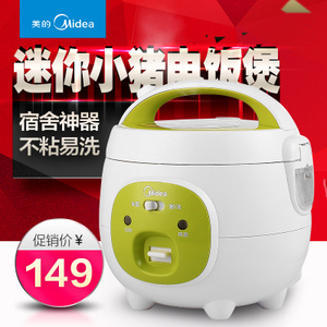 Midea/美的 YN161