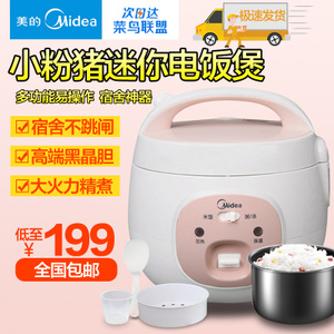 Midea/美的 YN161