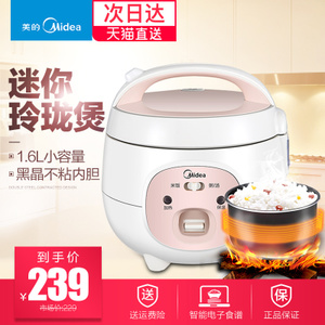 Midea/美的 YN161