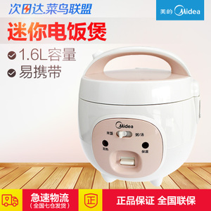 Midea/美的 YN161