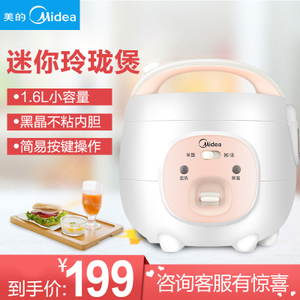 Midea/美的 YN161