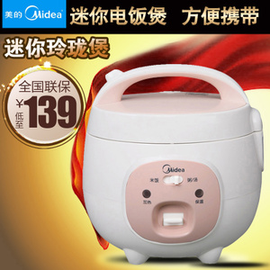 Midea/美的 YN161