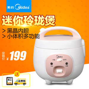 Midea/美的 YN161