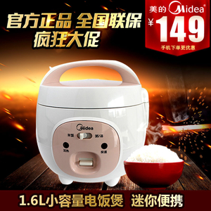 Midea/美的 YN161